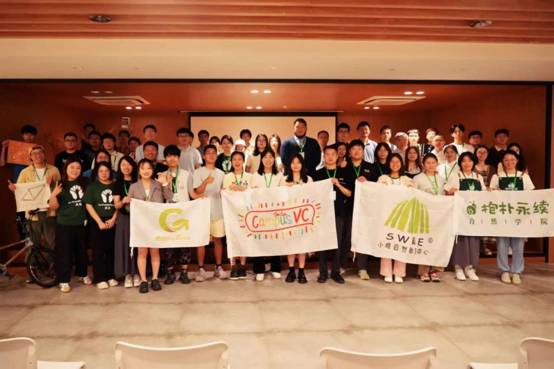 Ecofusion预热——用 00 后语境连接 “可持续” 与 “分享欲”！